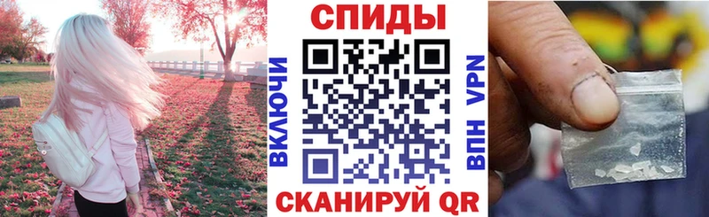 Купить закладки  Никольское  АМФ VHQ 
