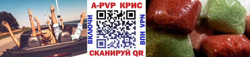 Купить где  Никольское  A-PVP СК КРИС 