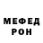 АМФЕТАМИН 97% Masha Pulyaeva
