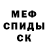 Кокаин FishScale K.N Stevenson