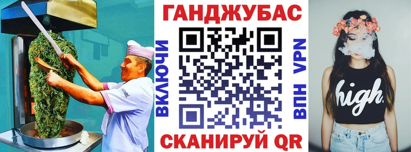 Cannafood конопля  Купить закладки  Никольское 