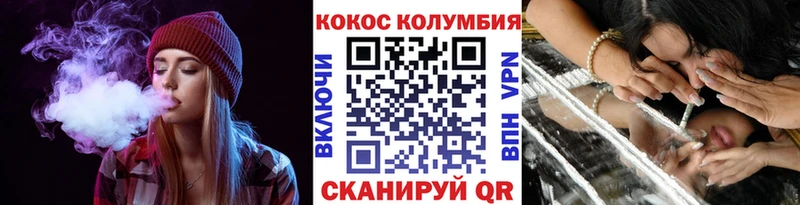 Кокаин Columbia  Купить закладки  Никольское 