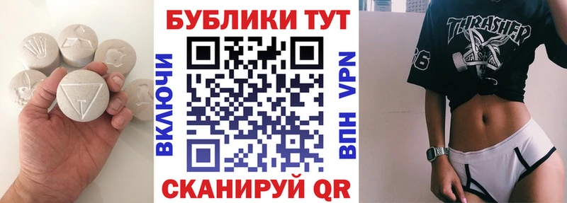 Купить где  Никольское  Ecstasy ешки 