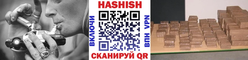 Купить  Никольское  ГАШИШ Изолятор 