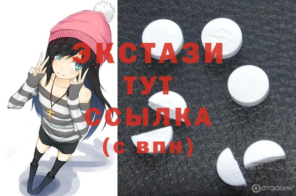 ПСИЛОЦИБИНОВЫЕ ГРИБЫ Кодинск