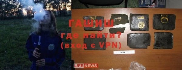 прущие грибы Козельск