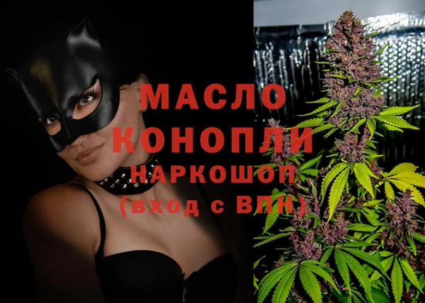ПСИЛОЦИБИНОВЫЕ ГРИБЫ Кодинск