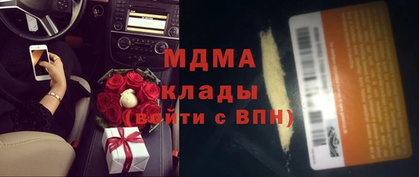 ПСИЛОЦИБИНОВЫЕ ГРИБЫ Кодинск