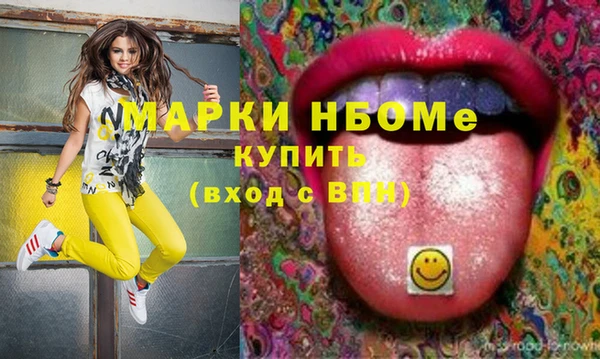 ПСИЛОЦИБИНОВЫЕ ГРИБЫ Кодинск