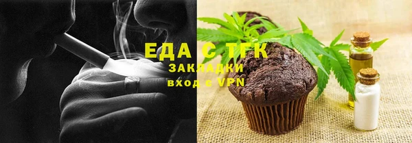 ПСИЛОЦИБИНОВЫЕ ГРИБЫ Кодинск