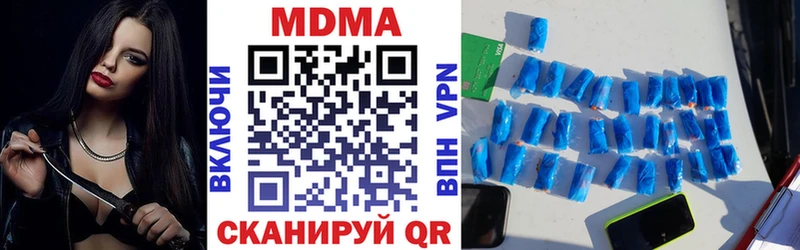 МДМА молли  Купить закладки  Никольское 