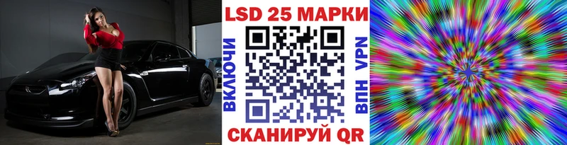 Наркотические марки 1,5мг  Купить где  Никольское 